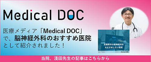 Medical DOC