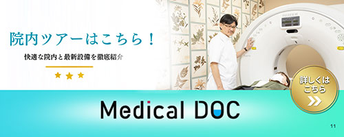 Medical DOC