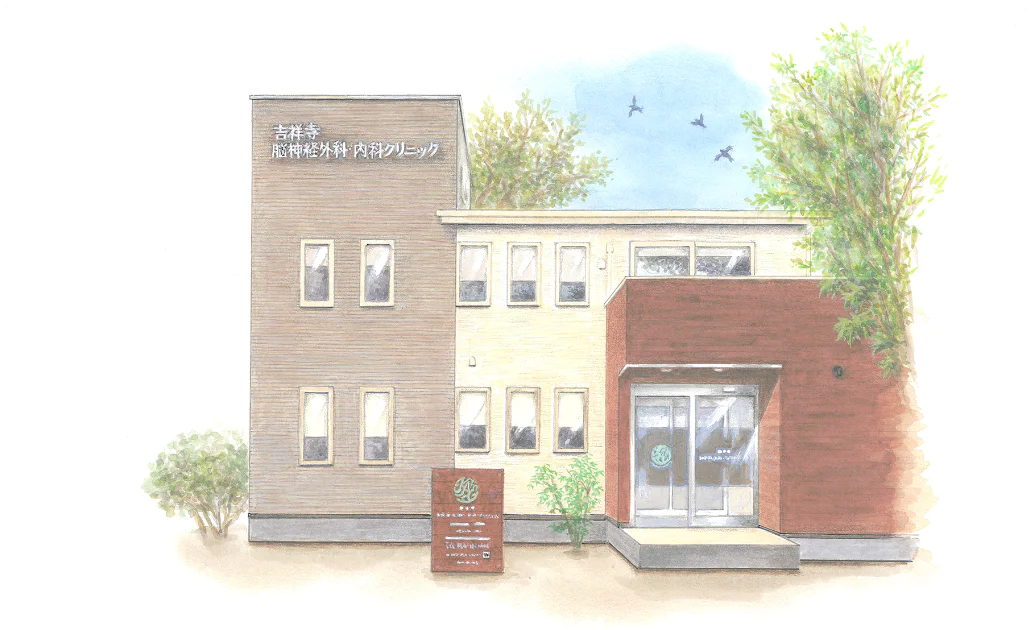 クリニック外観